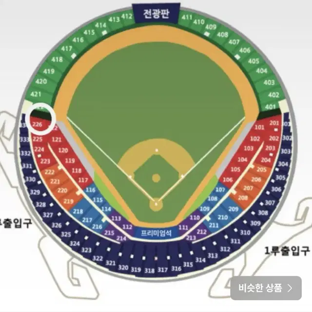 플레이오프 2차전(10/06) 3루석 블루 2연석