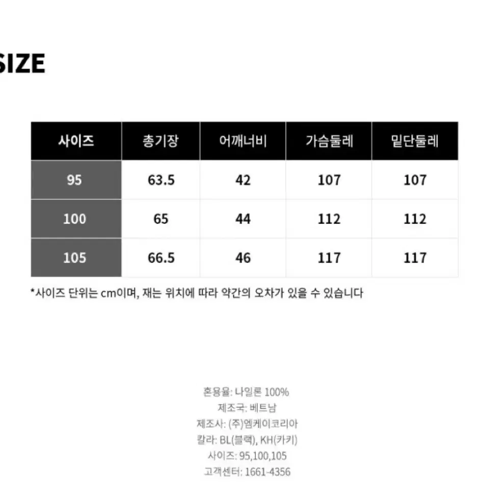 머렐 남성 hike 등산,낚시조끼 새것(100) 미착용(블랙)