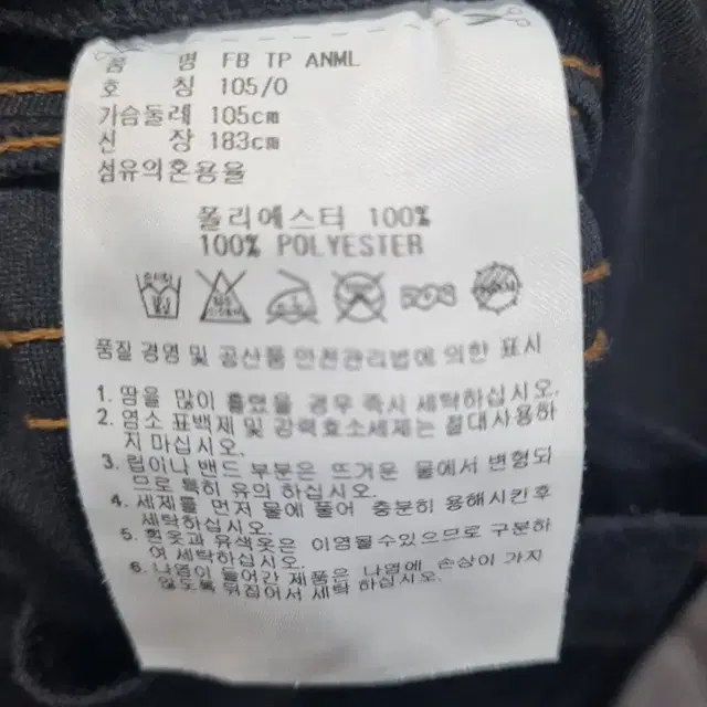 100L 아디다스 트랙 팬츠.