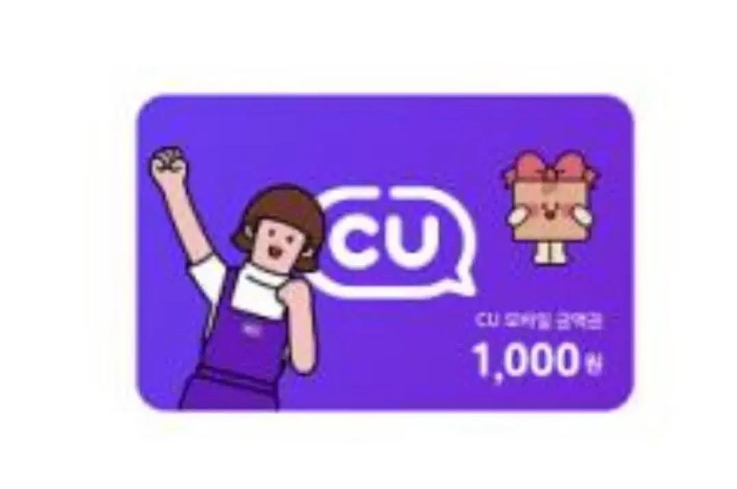 cu 1천원권