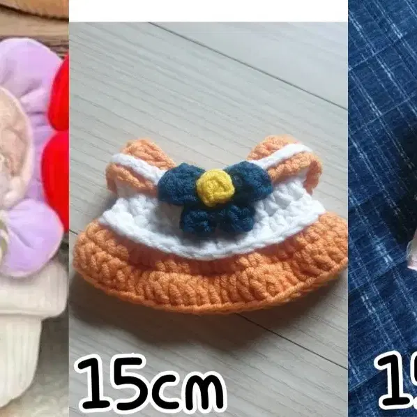 처분) 무속성 솜인형옷 떨깅 떨옷 20cm 15cm