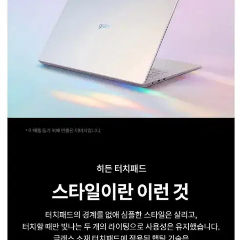 미개봉 LG 그램 스타일 14Z90RS-GA56K 코어i5