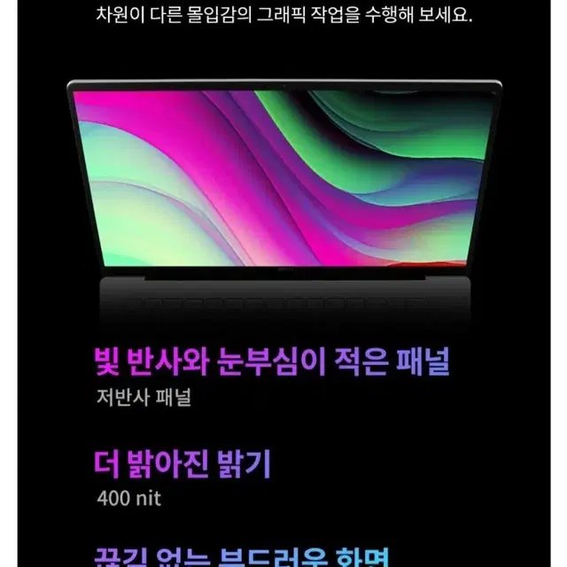 미개봉 LG 그램 스타일 14Z90RS-GA56K 코어i5