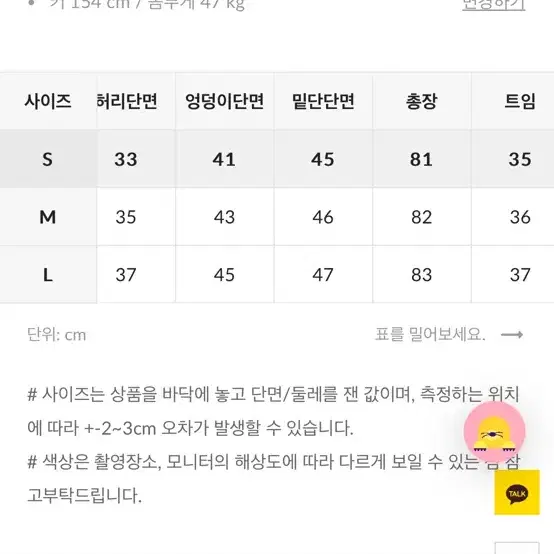 새상품) 뒷트임 청 롱스커트