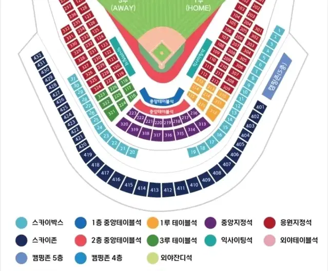 준플 3,4차전 3루 스카이존 2연석 kt lg