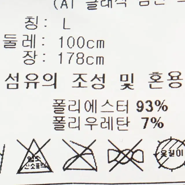 (L) 아디다스 집업져지 트랙탑 블랙 범고래 삼색선 한정판-F5AD