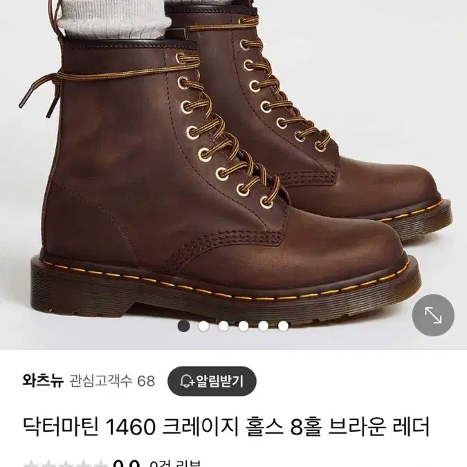 닥터마틴 크레이지홀스 260 판매합니다!