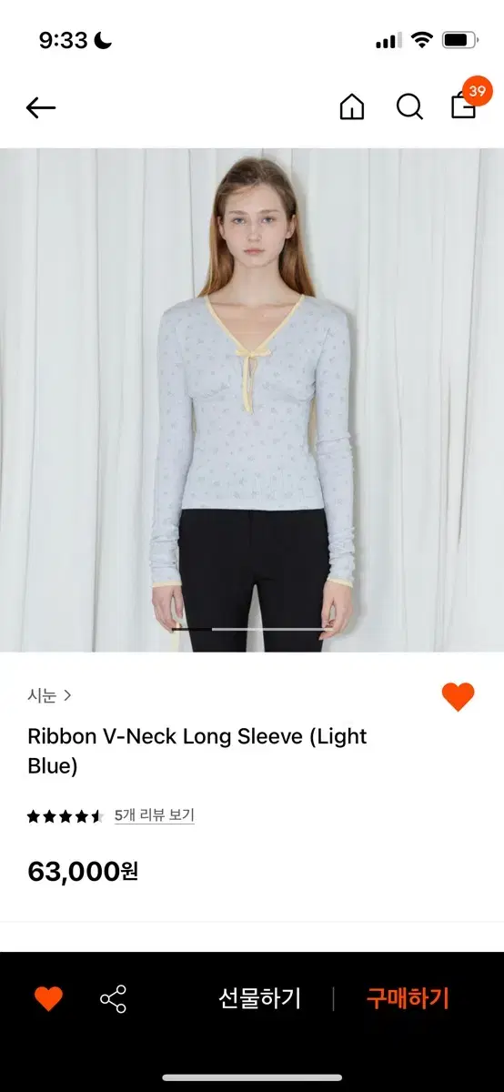 시눈 ribbon v-neck 리본 브이넥 (택달린 새상품)