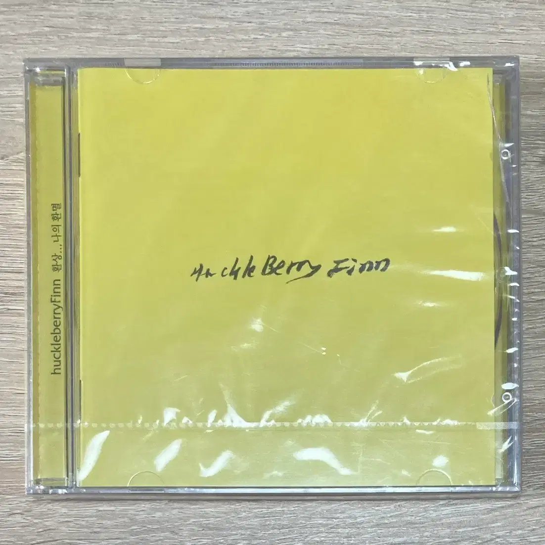 허클베리핀 4집 CD 판매 (미개봉)