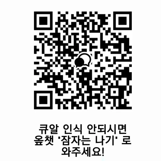 블루록 에피소드 나기 특전 린 색지 판매