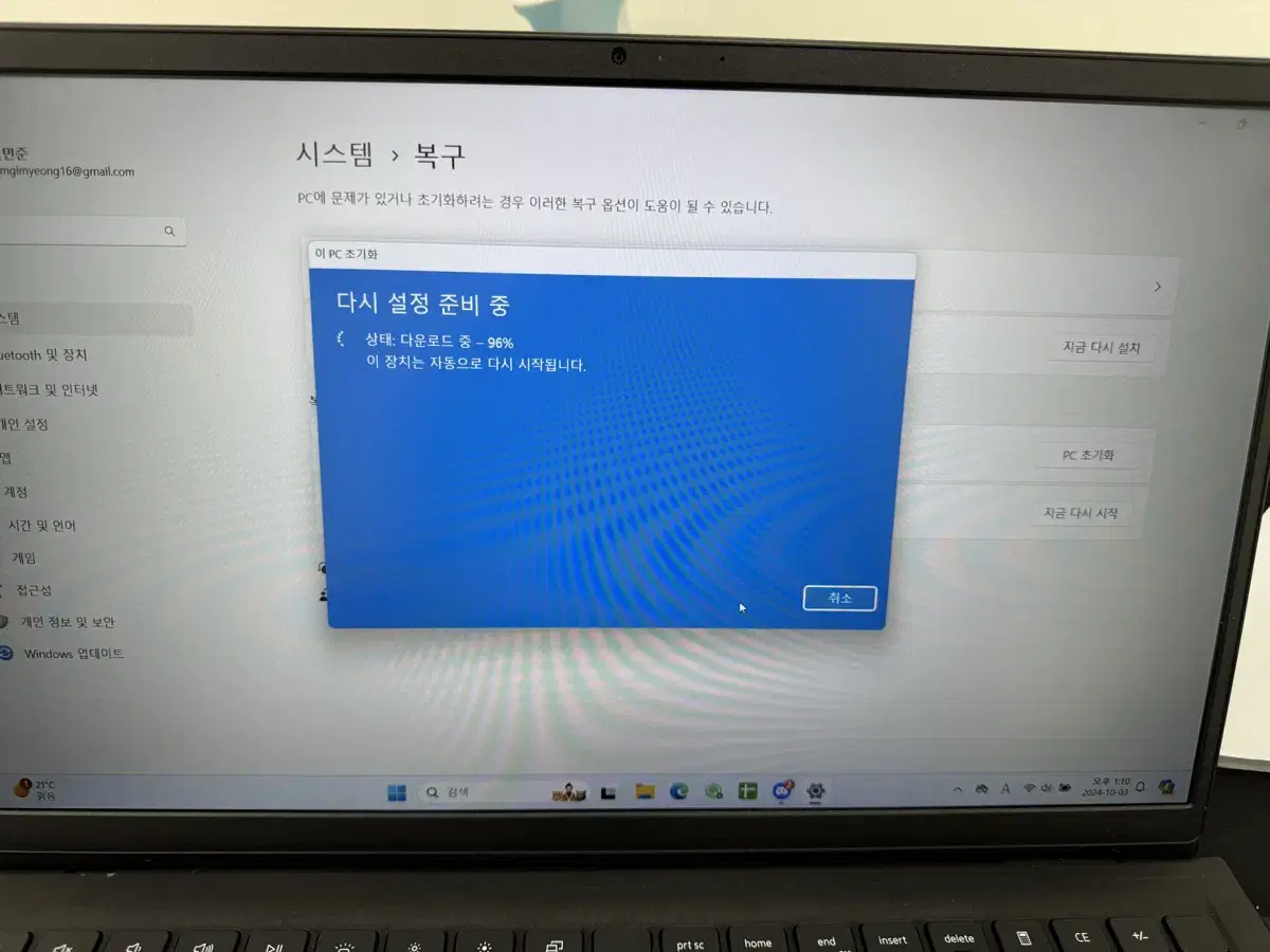 Dell inspiron 15 노트북