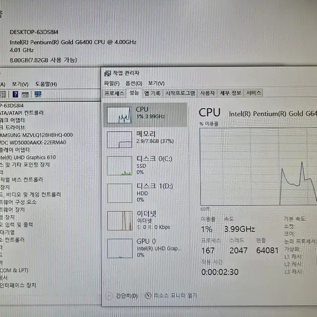 사무용본체 (10세대)SAMSUNG G6400 GOLD