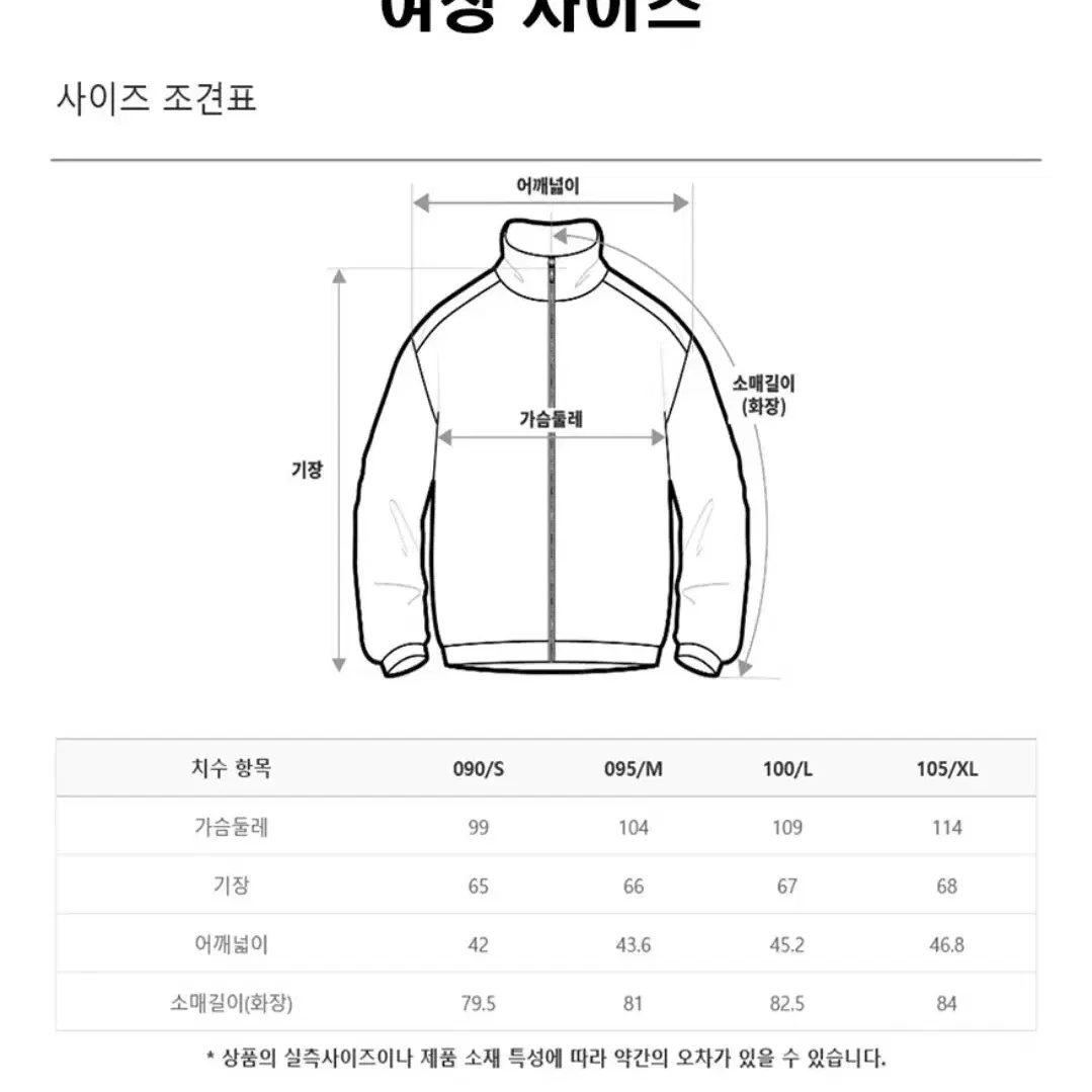 (네파) 여성 콘트라 고어 방수 자켓