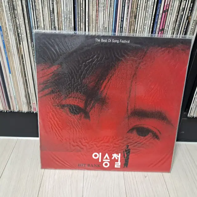 LP..미개봉 이승철(1990년)안녕이라고 말하지마