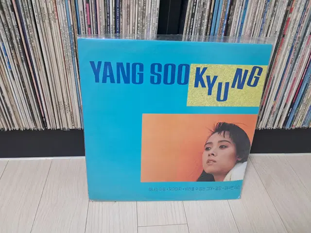 LP..미개봉 양수경1집(1988년)바라볼수없는그대