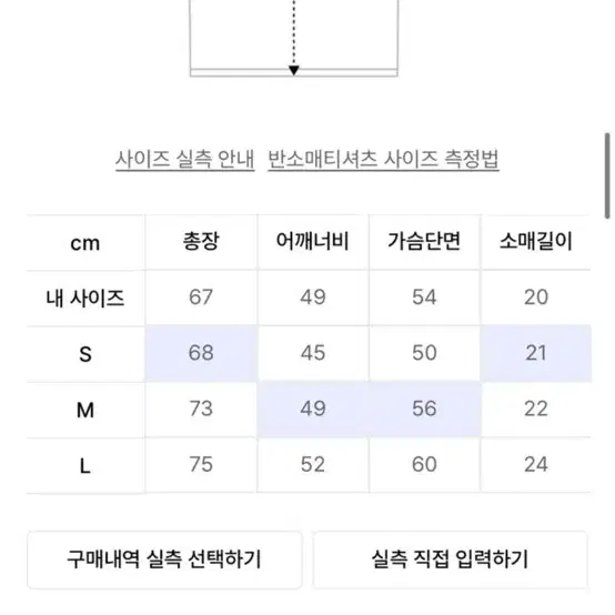 더콜디스트모먼트 반팔