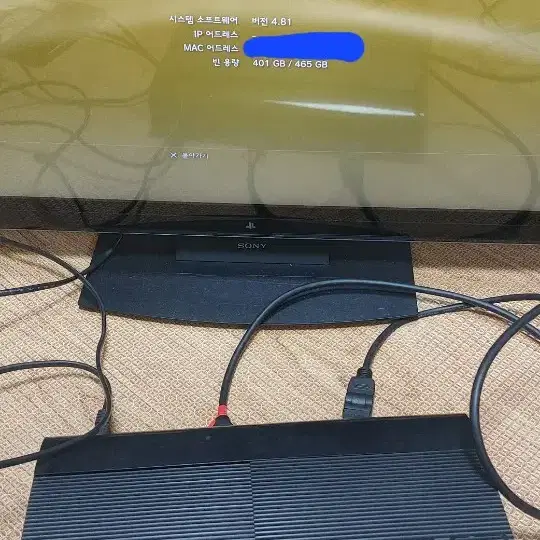 PS3 플스3 본체만. CECH-4305C.  500GB