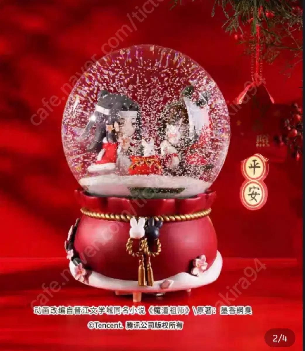 Madojo Kazeshop Water Ball Snowball Music Box Christmas Decoration