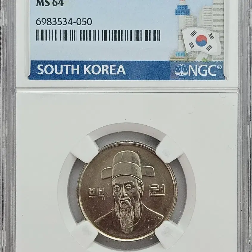 1985년 100원 64등급. 태극기