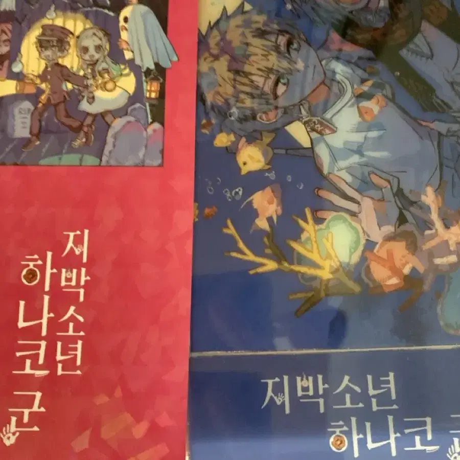 지하군 문스독 책 판매