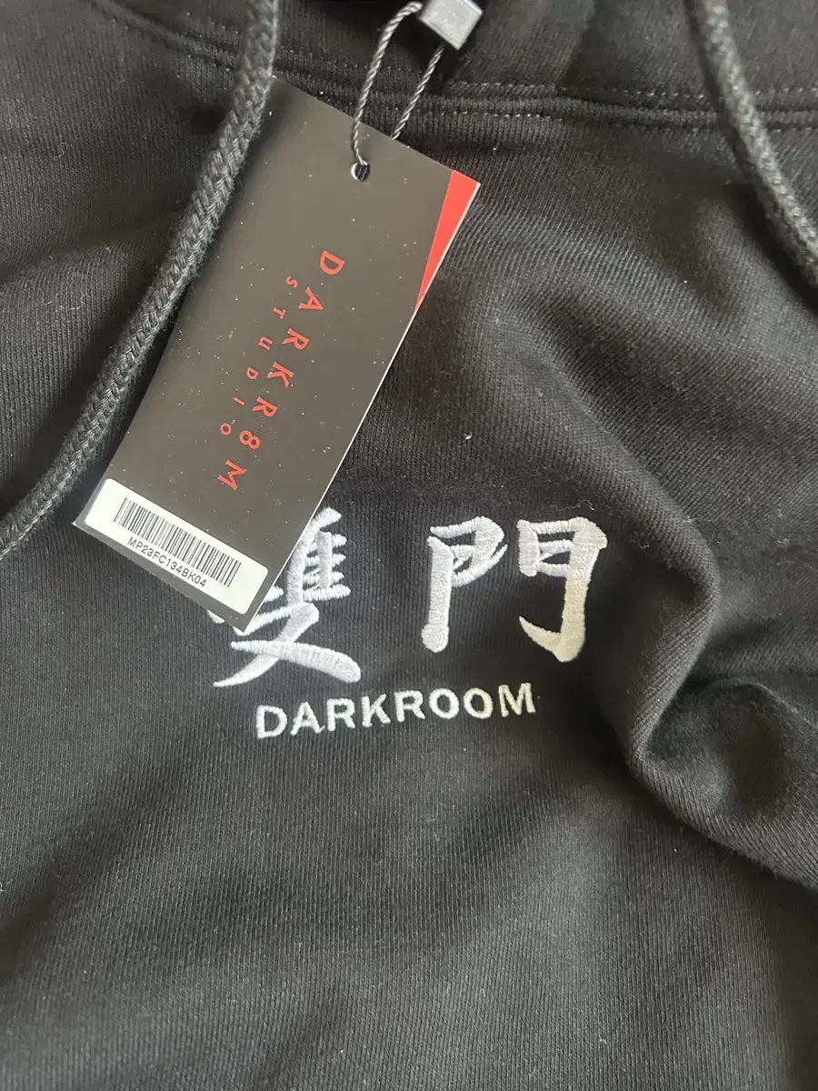 Darkroom Hoodie