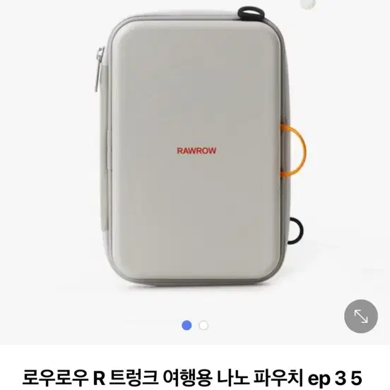 로우로우 나노 파우치 새상품