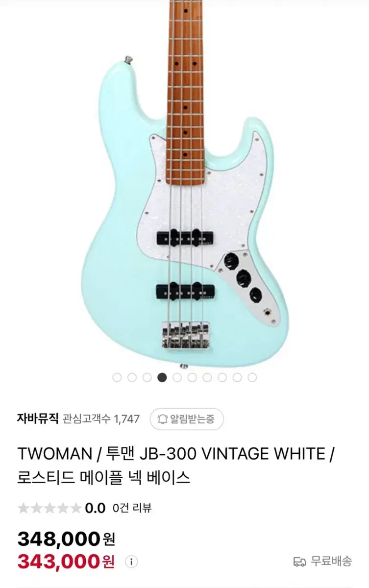 Two-Man BassGuitar