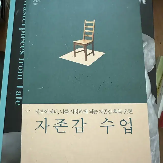 좋은책 희귀책 세권에 만원