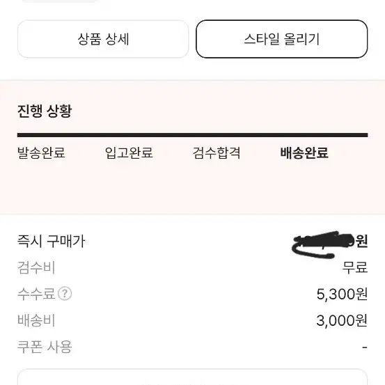 녹타 트랙팬츠 블랙 xs사이즈 FN7668-010