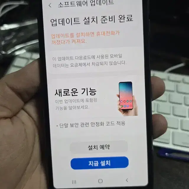 갤럭시a750 64gb 판매합니다