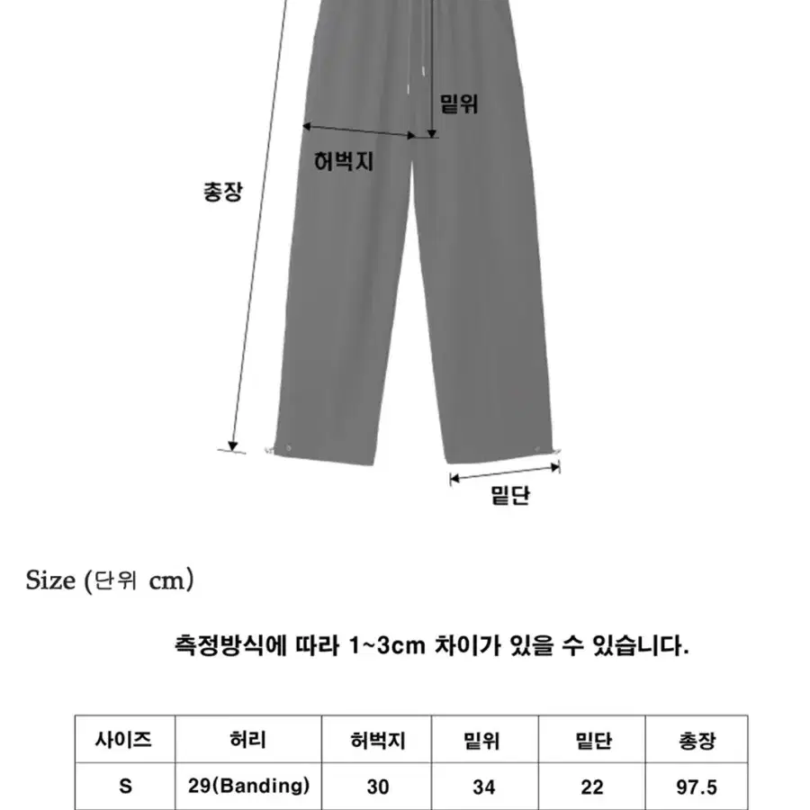 어널러코드 사계절 스트링 트레이닝팬츠 블랙