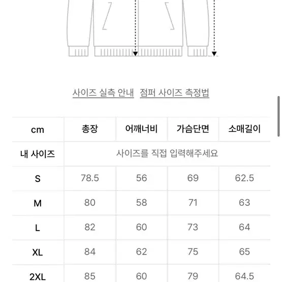 L) 아디다스 파이어버드 실버 트랙탑 져지