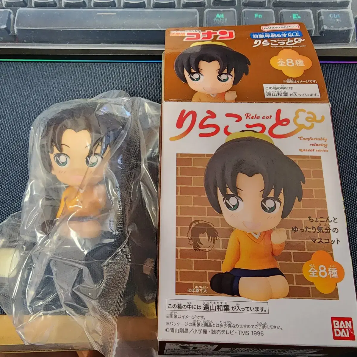 Detective Conan Liracotto kazuha unsealed