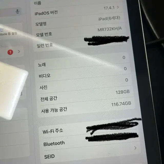 iPad 6세대 A1893 128GB Wifi