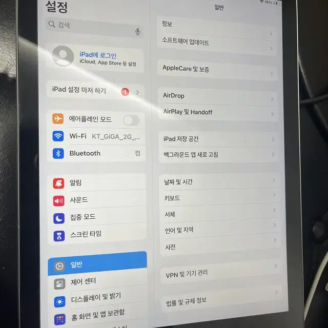 iPad 6세대 A1893 128GB Wifi