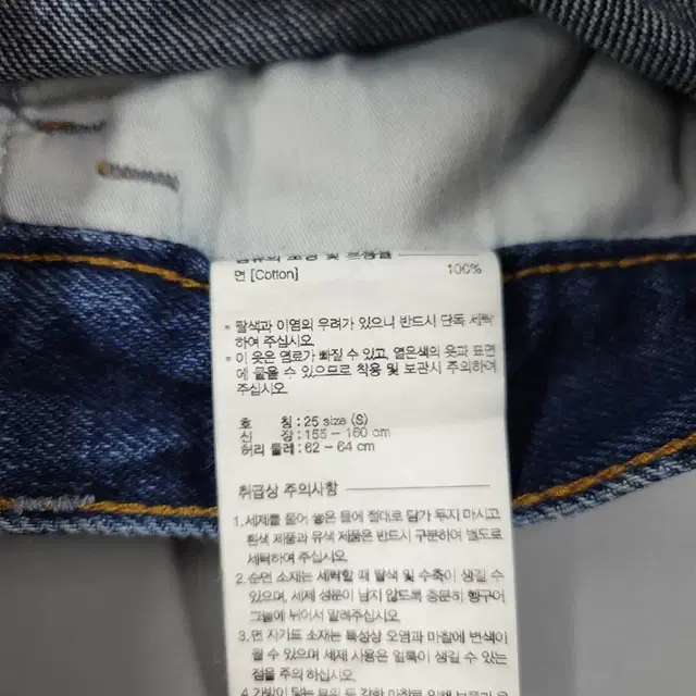 마리떼 프랑소와 저버 진청 워싱 로고패치 세미 테이퍼드핏 청바지 데님팬츠