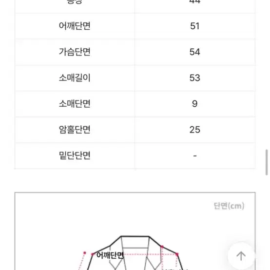 에이블리 로스23 후드 와이드 부츠컷 트레이닝 세트