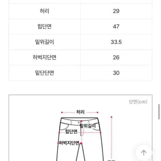 에이블리 로스23 후드 와이드 부츠컷 트레이닝 세트