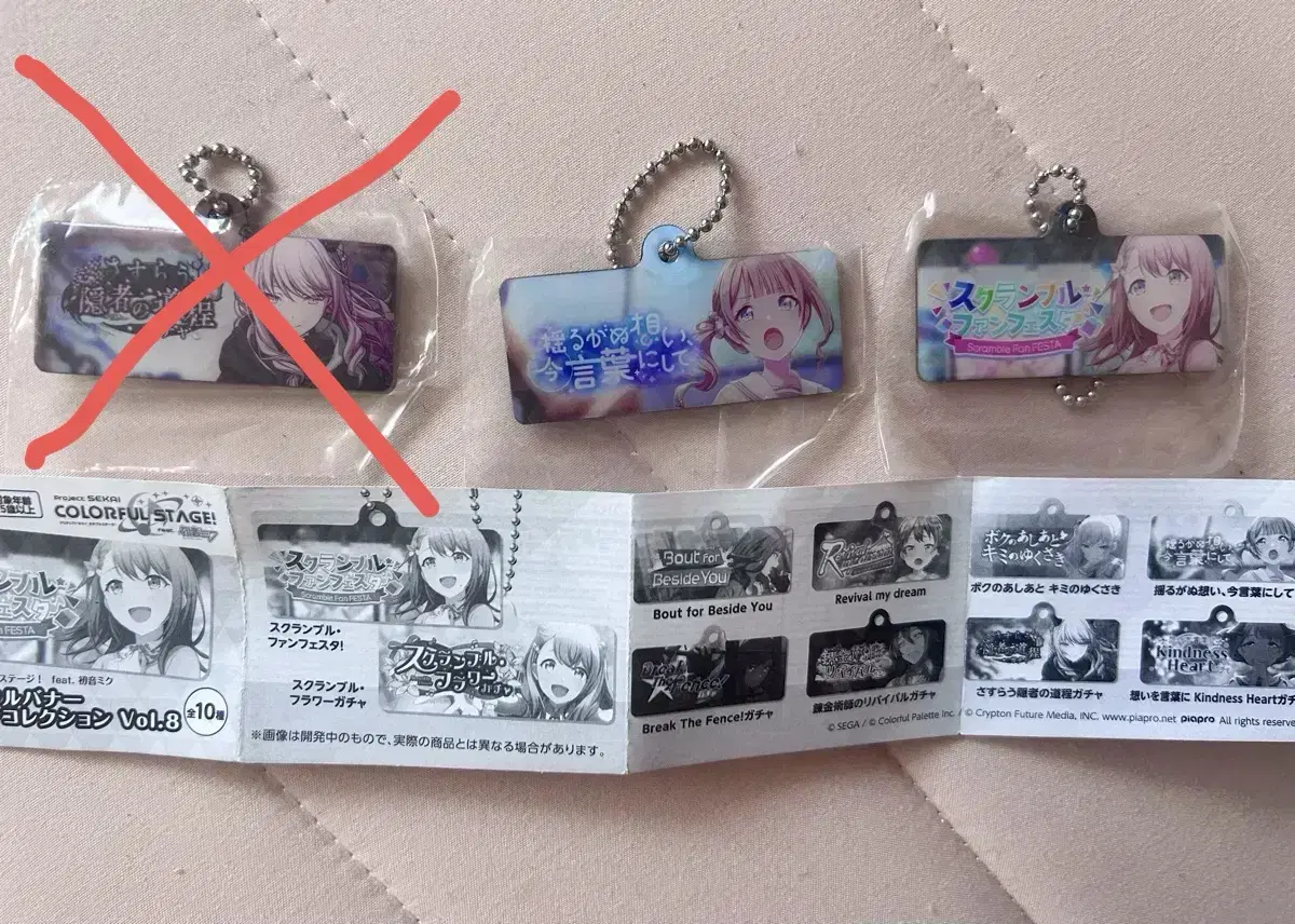 Fseka Rare Gacha keyring vanner Lower Mizuki Minori Honami Japan