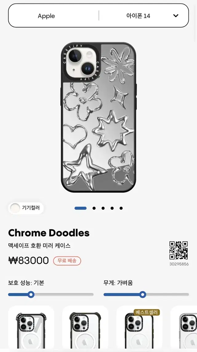 케이스티파이 케이스 아이폰 14 Chrome Doodles