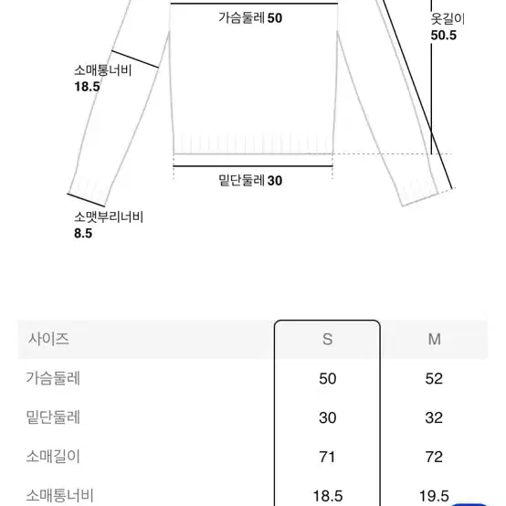 새상품 에잇세컨즈 옐로우 니트 후드집업 가디건 S사이즈