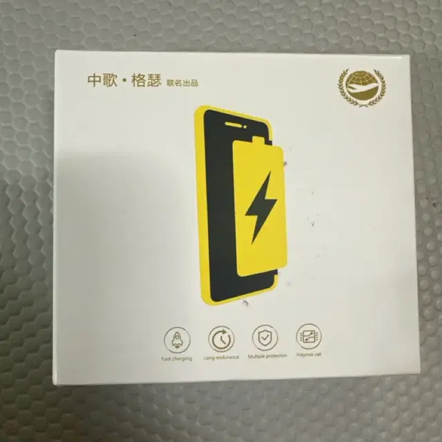 보조 배터리 10000mah