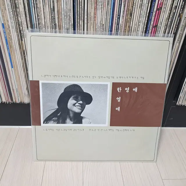 LP..미개봉 한영애(1986년)작은동산