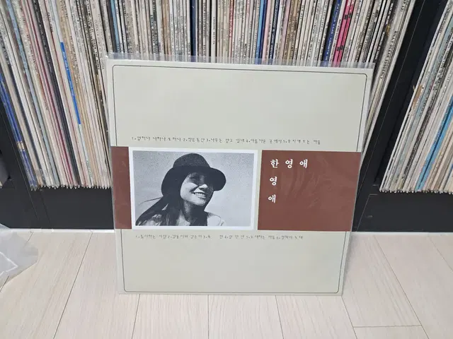 LP..미개봉 한영애(1986년)작은동산