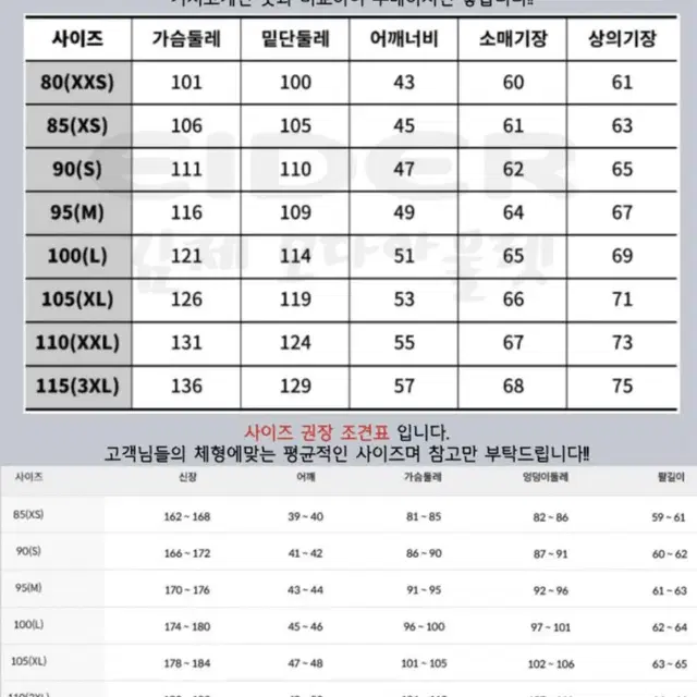 아이더 스투키 UNI 다운 패딩 스노우 화이트 블랙