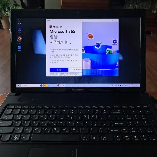 LENOVO 15.6" 노트북 8GB, SSD120G, WINDOW10