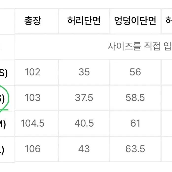 [S]빅유니온x깡 데님 카고팬츠