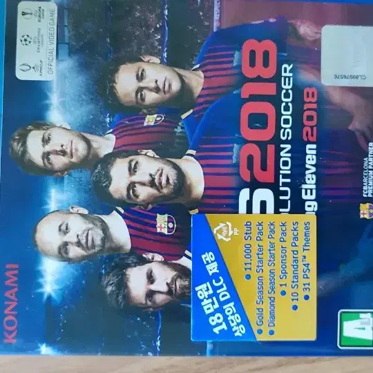 플스4(PS4) 타이틀 PES 2018 위닝일레븐