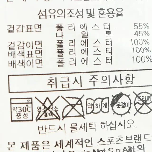 (XL) 카파 집업져지 트랙탑 컬러믹스 폴리 올드스쿨-F5E4