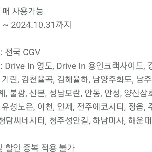 CGV탄산 2개일괄